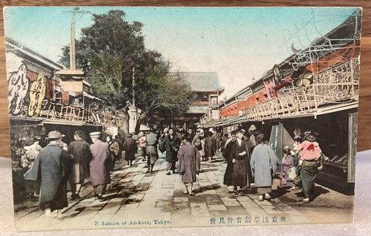 Vintage Japanese Postcard - Nakamise at Asakusa, Tokyo