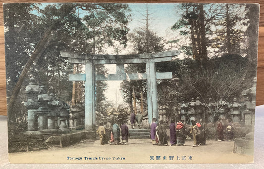 Vintage Japanese Postcard - Toshegu Temple Uyeno, Tokyo